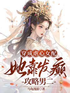 电竞男神很会撩秦少上分吗91