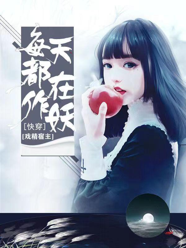 电竞男主叫秦神