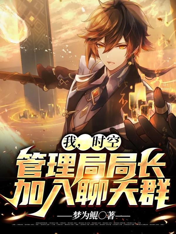 电竞男神又甜又宠