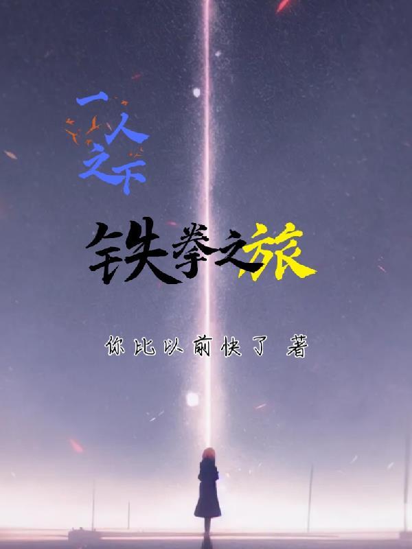 电竞男神agilities