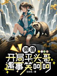 电竞男神你好甜