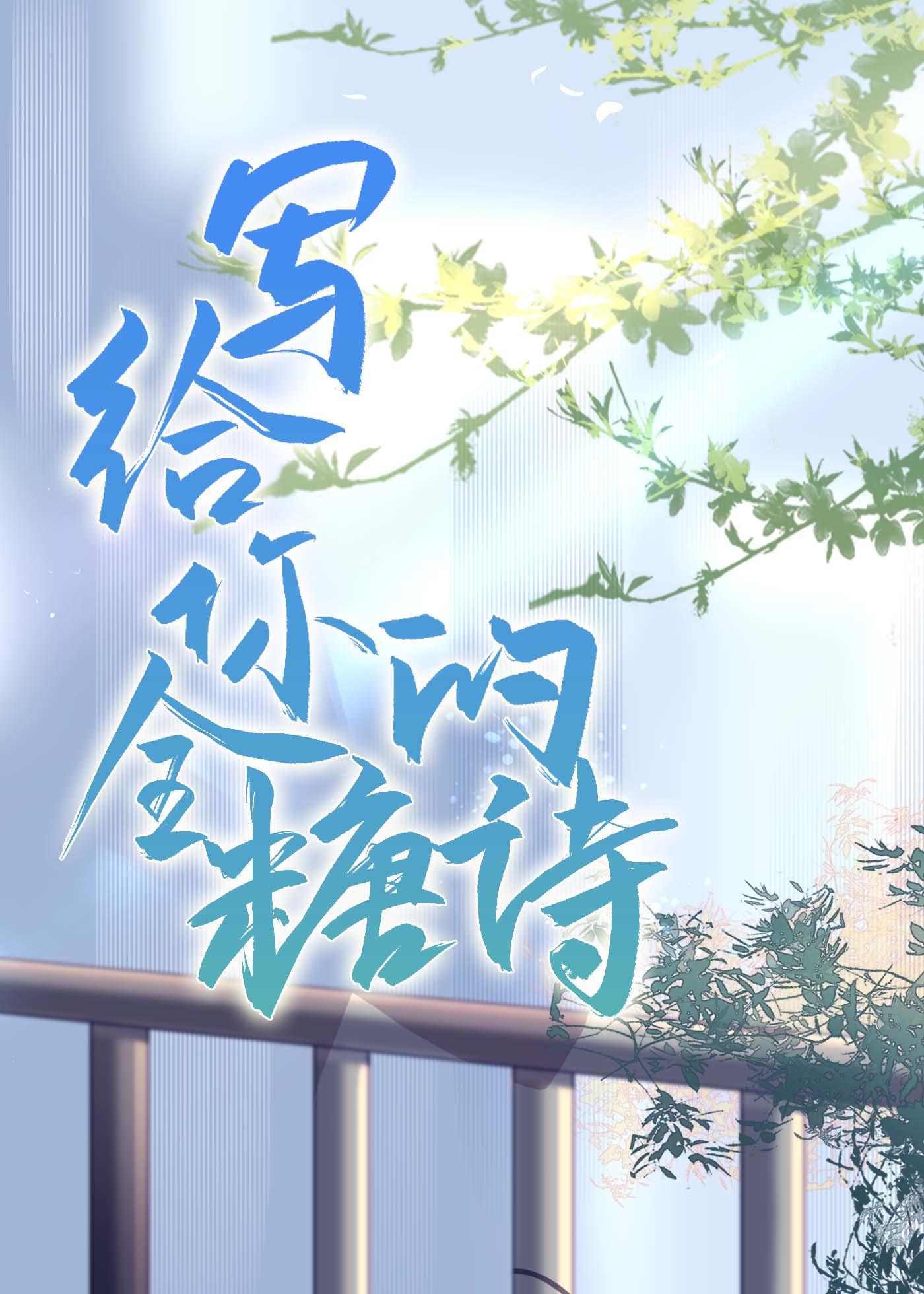 我英同人文cp爆豪胜己