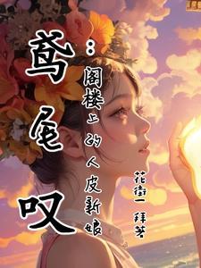 影视编辑器笔趣阁