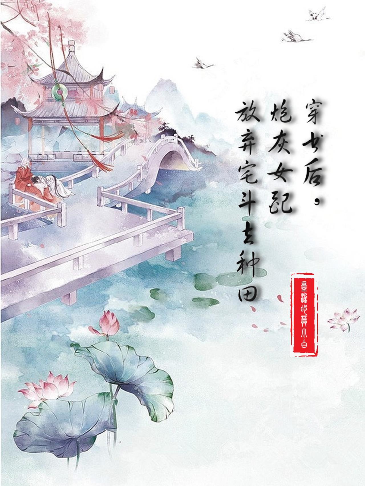 抗战侦察兵全文免费阅读