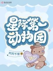 抗战侦察兵笔趣阁