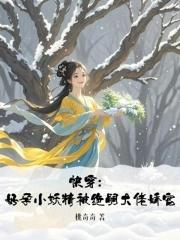 与你生死相许 梦露莫妮卡