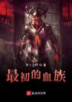 你撩我一下晋江