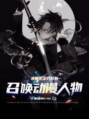 你撩我一下曲小蛐免费阅读