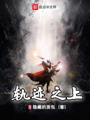 巫女传说之咒里姻缘是什么