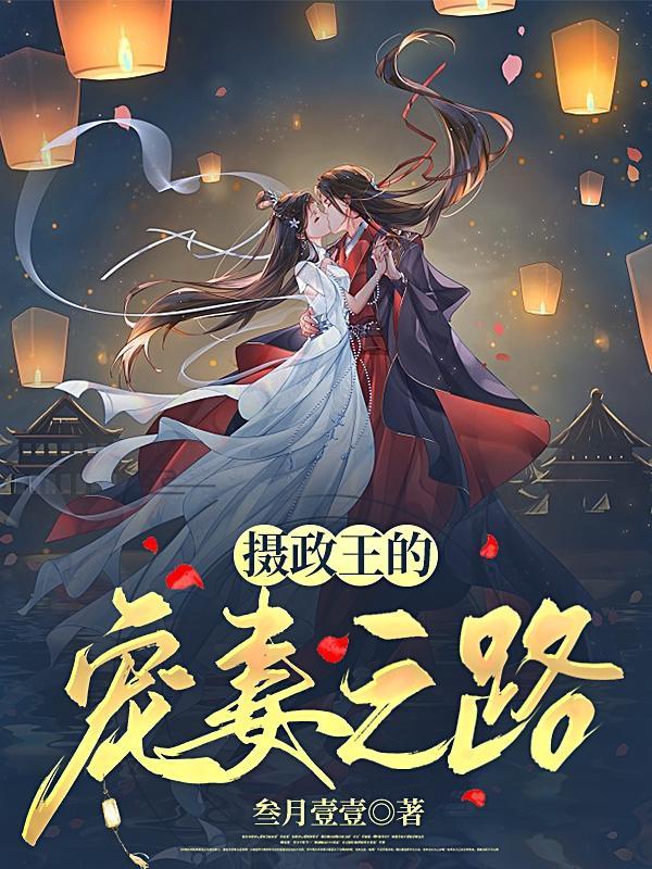 巫女传说之咒里姻缘有什么用