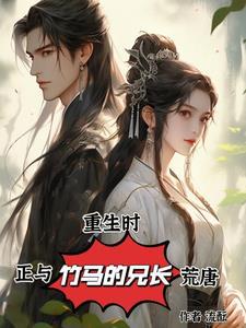 异界之装备强化专家TXT