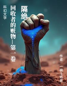 近战狂兵 梁七少 全文阅读