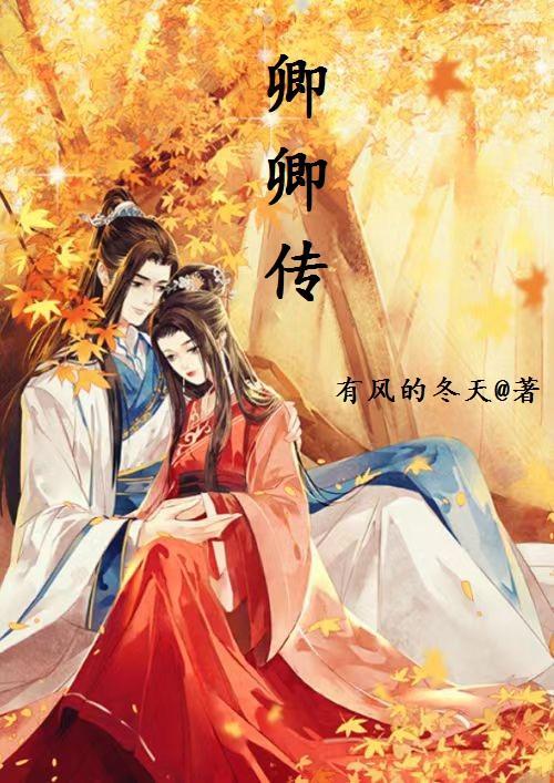 快乐和平鸽联队