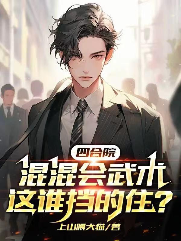 和平鸽系列绘本