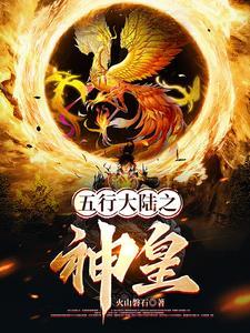 四合院开局拒绝一大爷换房 最帅唐伯虎