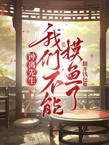 四合院开局拒绝一大爷换房笔趣阁