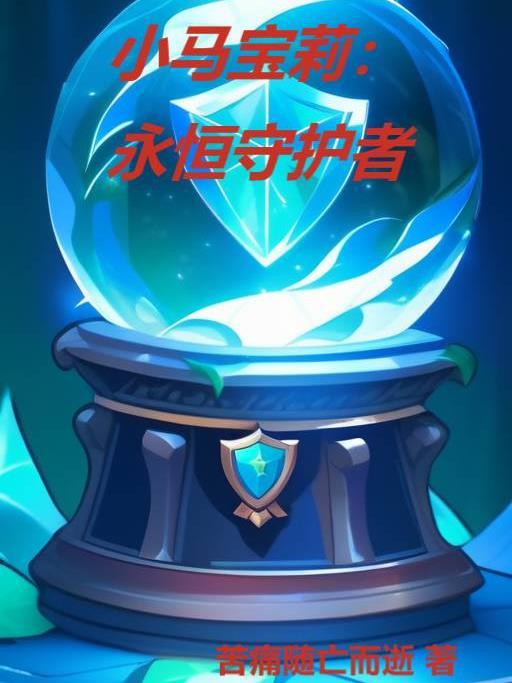 四合院开局拒绝一大爷换房唠唠利