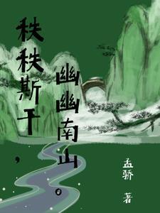 四合院开局拒绝秦淮