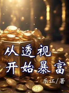 瓮中之鳖出自哪里