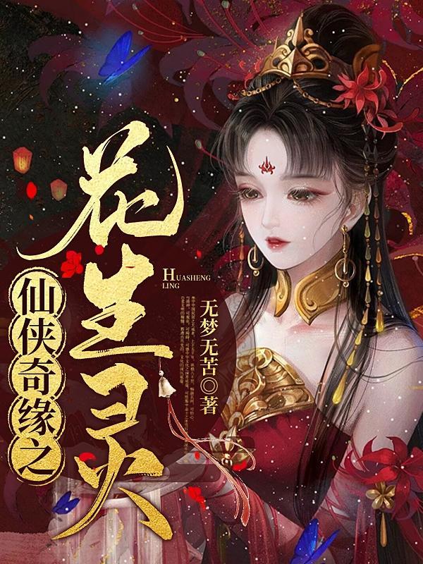 网球王子看自己的同人文