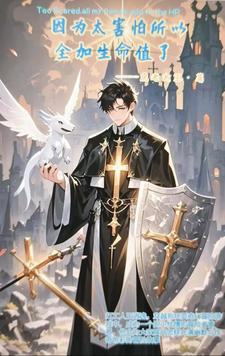 二周目游戏动特别简单