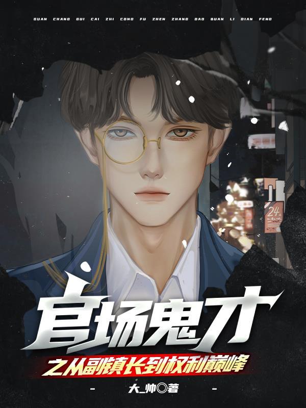 歌词中有别怕别怕是什么歌