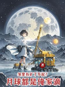 当吸血鬼咬了omega免费阅读