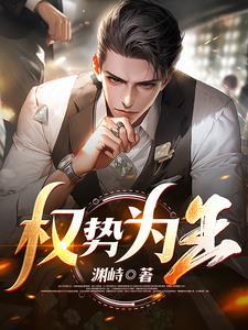 当吸血鬼咬了omega无弹窗免费