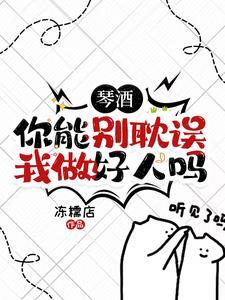 当吸血鬼咬了omegaTXT