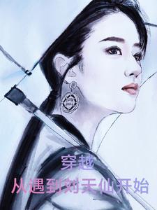 嫂子娄晓娥麦左免费阅读_