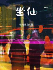 嫂子娄晓娥作者麦