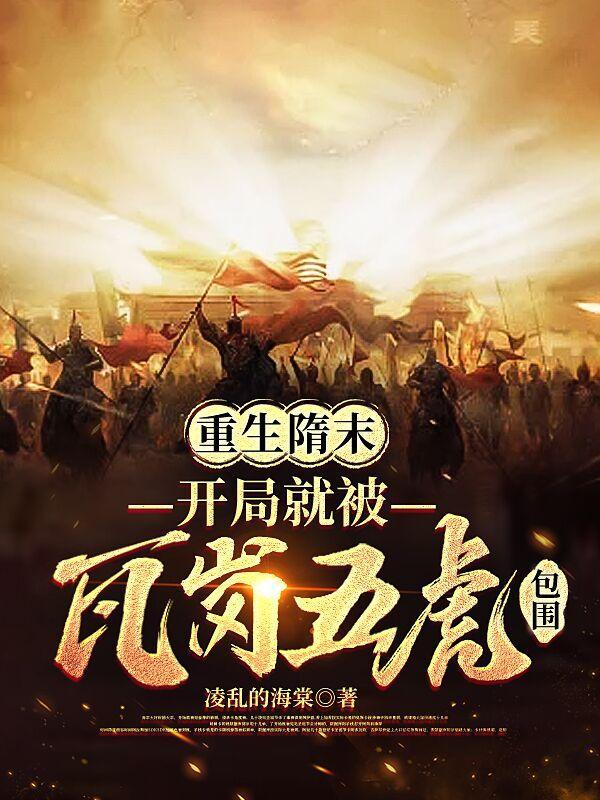 嫂子娄晓娥易不凡