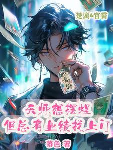 油路官途徐思泽