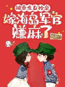 神级修复高手 小神