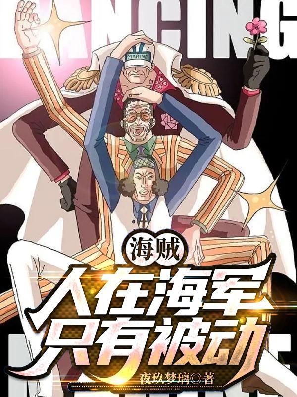 神级修复高手txt完结