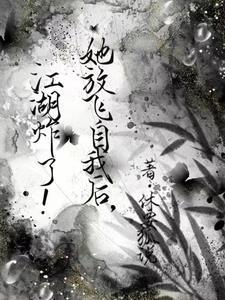 神级修复高手百度百科