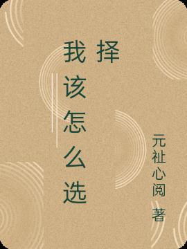 火影佐樱之华山游记