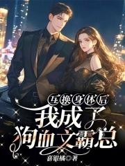 全星际都等着我种水果免费