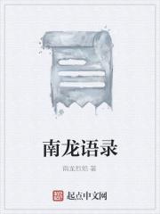 三千里桃花什么意思