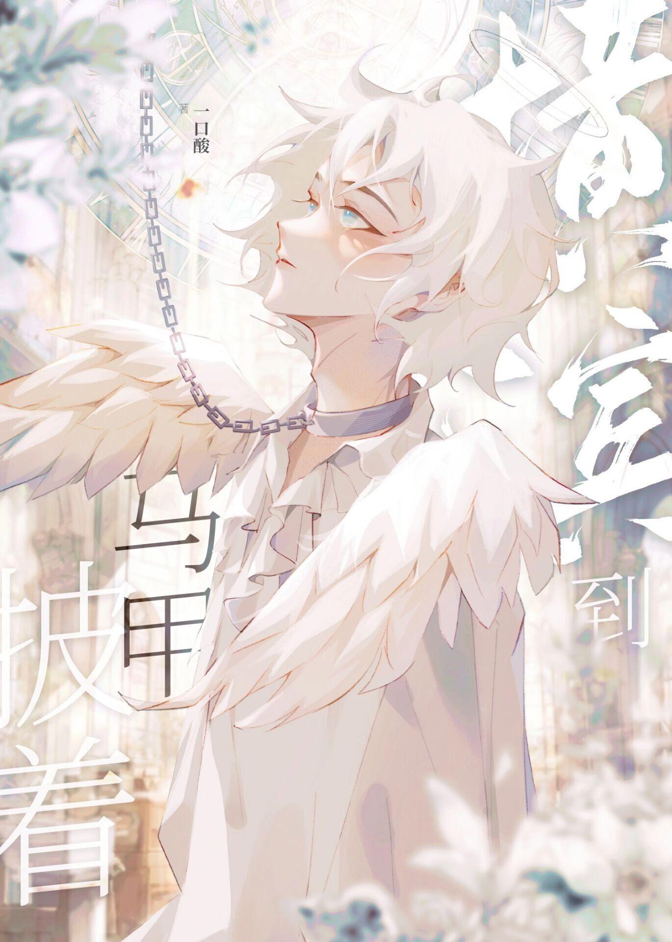 别怕哥再也不会离开你了