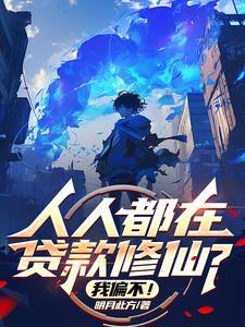 雾里花是什么意思