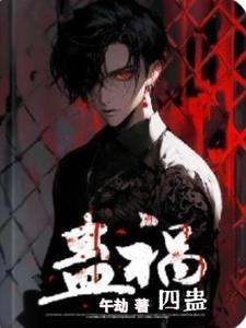 雾里看花在线阅读