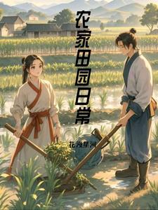 血色梦境凹凸手机版