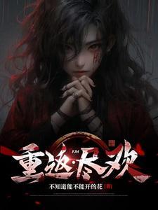 皇后不干了资源