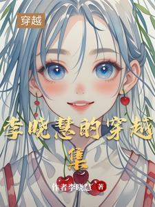 我和贵妃结盟了