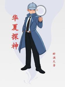 皇后不干了 陈凌云免费阅读