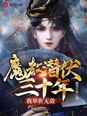 诡秘之主克莱恩成为愚者