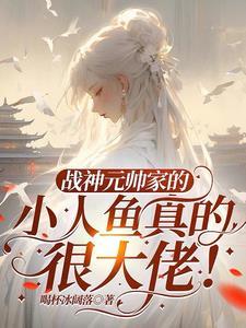 诡秘之主愚者是谁