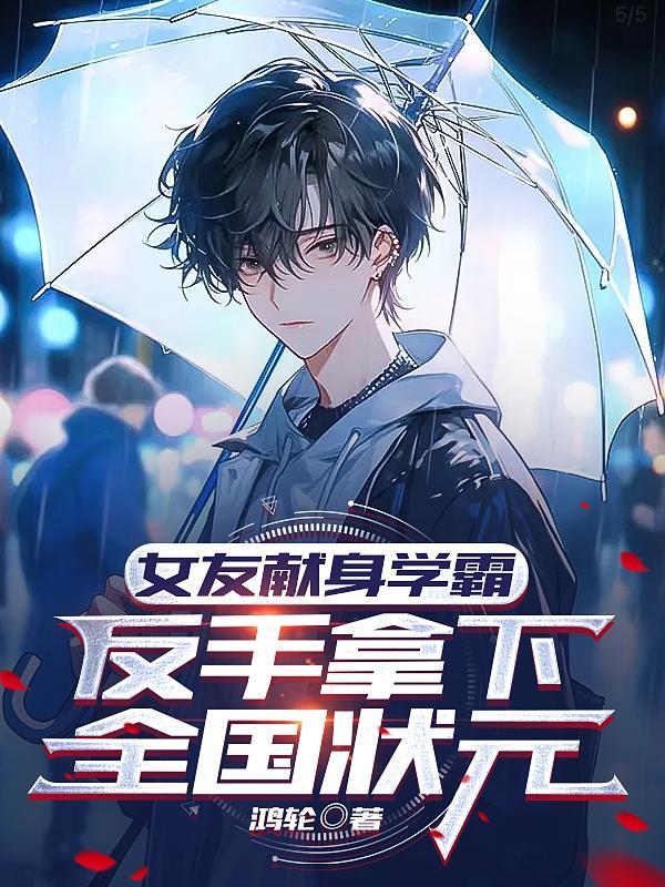 鬼灭之刃黑化文