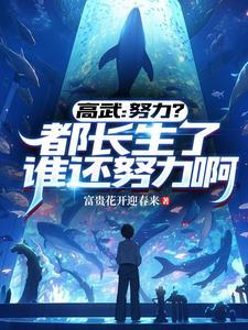 无限位面之穿越